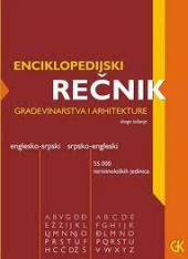 Enciklopedijski rečnik građevinarstva i arhitekture, engleski